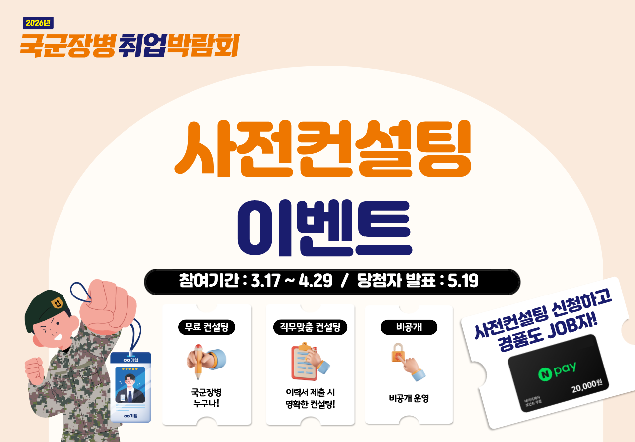 이벤트1