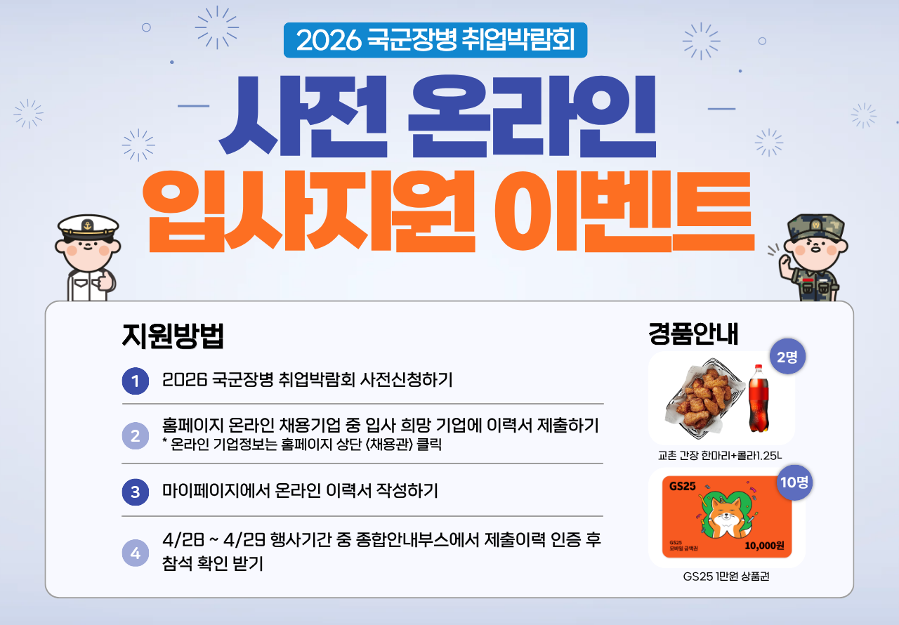이벤트2