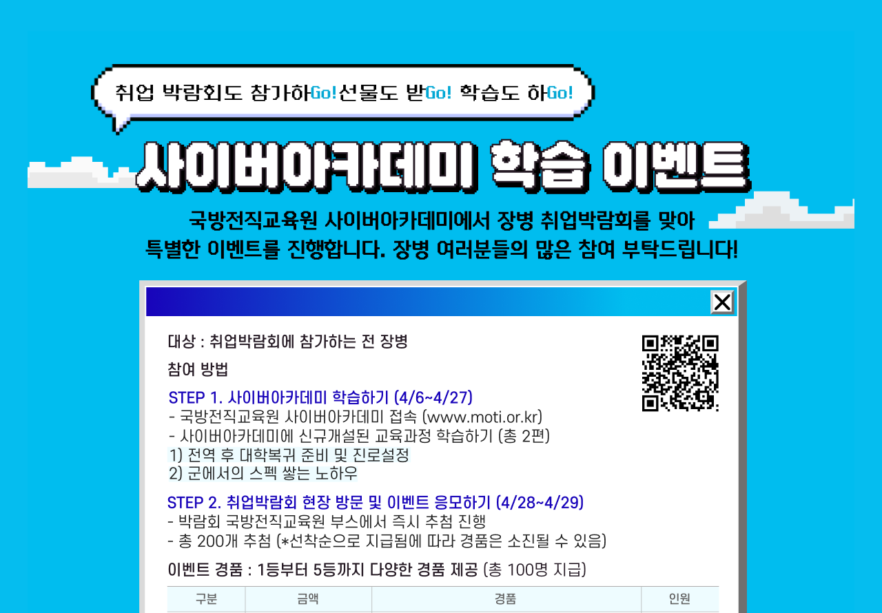 이벤트3