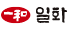 일화